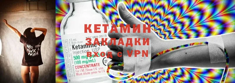 Кетамин ketamine  блэк спрут tor  Губаха  даркнет сайт 